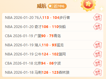 拜仁慕尼黑,防线面临伤,病挑战,太阳城,太阳城娱乐,太阳城app,太阳城赌场