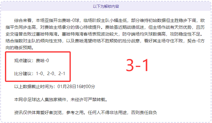 乌迪内惨败,那波利,意甲比分,太阳城,太阳城娱乐,太阳城app,太阳城赌场