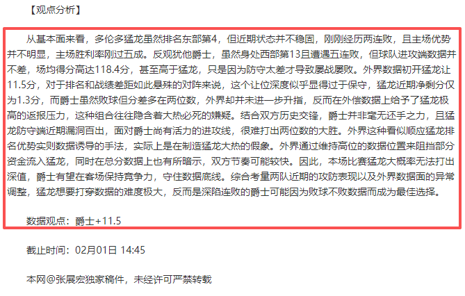 辽宁客场击,败广东,第五战定胜,太阳城,太阳城娱乐,太阳城app,太阳城赌场