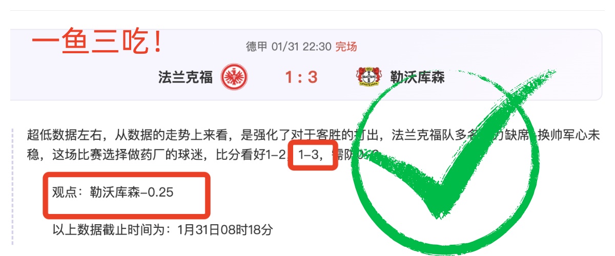 乒乓奥运冠,军王楚钦荣,任首都无偿,太阳城,太阳城娱乐,太阳城app,太阳城赌场