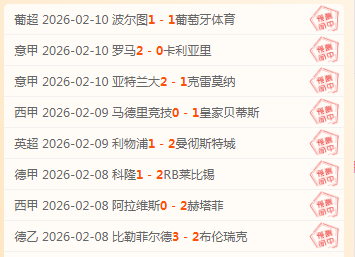 常规赛落幕,四强出炉,广厦,太阳城,太阳城娱乐,太阳城app,太阳城赌场