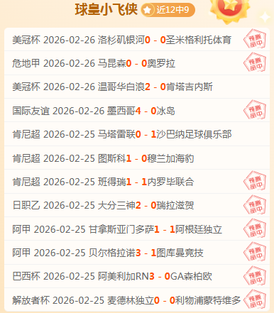 沙特联赛神,迹再现,战狂揽,太阳城,太阳城娱乐,太阳城app,太阳城赌场