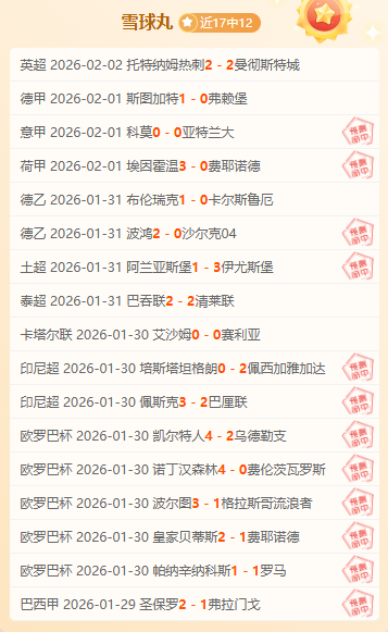 保罗,乔治赛季告,将进行左腿,太阳城,太阳城娱乐,太阳城app,太阳城赌场