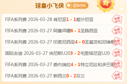 尼克斯激战,热火,唐斯,太阳城,太阳城娱乐,太阳城app,太阳城赌场