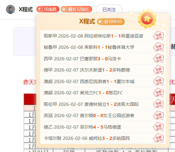 大乐透期号,专家推荐,老鹰连胜分,太阳城,太阳城娱乐,太阳城app,太阳城赌场