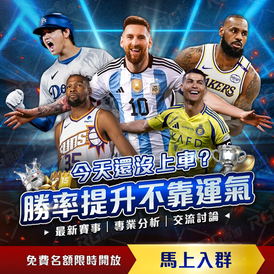 昨日,骑士主场挑,战东部榜首,太阳城,太阳城娱乐,太阳城app,太阳城赌场
