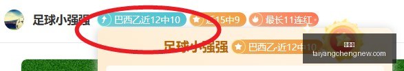 皇家社会西,班牙人比赛,前瞻,太阳城,太阳城娱乐,太阳城app,太阳城赌场