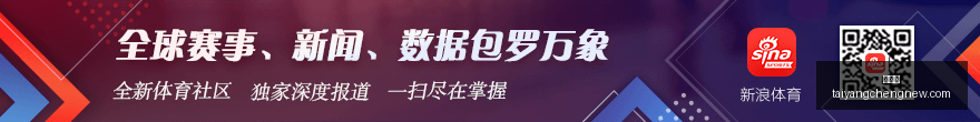赛季首发大,前锋,湖记独家分,太阳城,太阳城娱乐,太阳城app,太阳城赌场