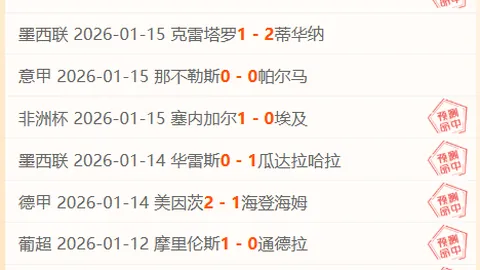 2025赛季法国杯赛程一览