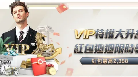 广东球员省港杯进球挑衅港迷，主帅喜形于色盼理解