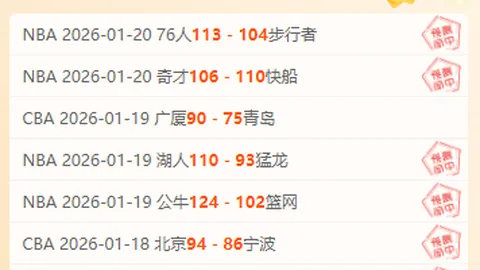 拜仁慕尼黑防线面临伤病挑战，圣保利防守不容轻视