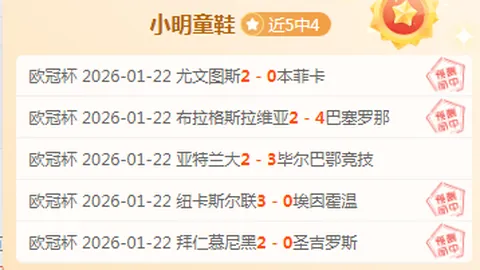 马龙违规面临严惩？体总信息公开，刘国梁需果断行动
