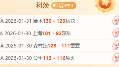 巴塞罗那客场2-2战平贝迪斯，领跑地位受威胁