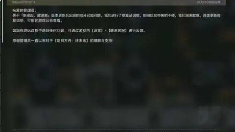 曼联公布霍伊伦在C罗面前Siu庆祝画面：致敬足球传奇❤