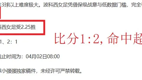 库杜斯腿筋重伤需手术，热刺预计休战三月份