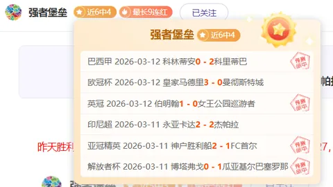 梓鑫解说：大乐透期号专家推荐，曼城客战埃弗顿胜负分析
