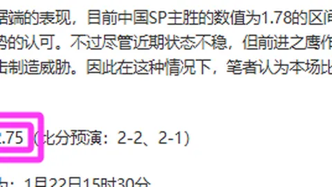 卡里克转正可能性大曼联弃追名帅，青训传奇将接棒
