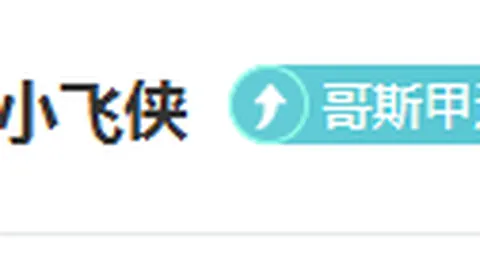 王钰栋对澳大利亚出战24分钟，传球全中，过人屡试不爽，成功率高达三分之二。